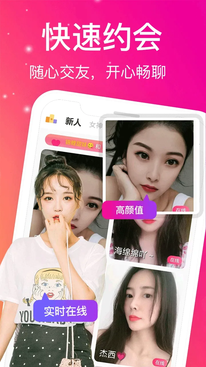 内容分级